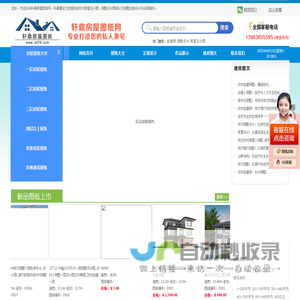 别墅设计