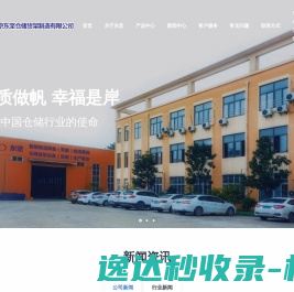 浙江晨翀新材料科技有限公司