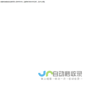 鞍山市通顺阀门制造有限公司