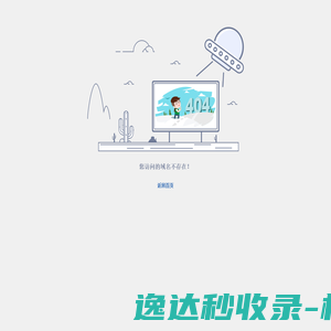 哈密人才网