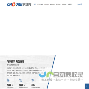 防爆配电箱
