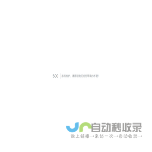 永州市丽泓新材料有限公司