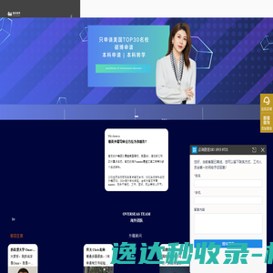 LingoChinese