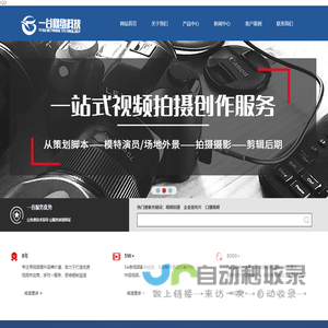 佛山市一谷网络科技有限公司