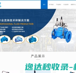 宁波市闽兴特钢有限公司