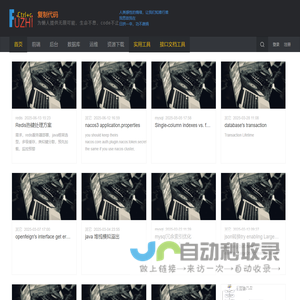 复制代码（fuzhicode.com）
