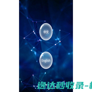 佛山市顺德区励安智能科技有限公司