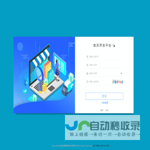 贵州健易测科技有限公司