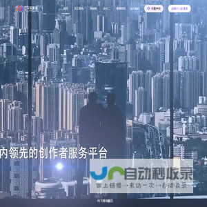 三只羊集团