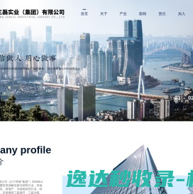 吉林工业职业技术学院