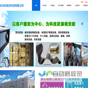 河北百工实业有限公司