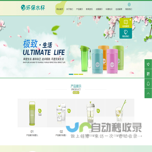 岳阳雀连机械有限公司