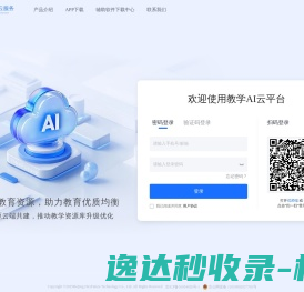 大盛微电科技股份有限公司