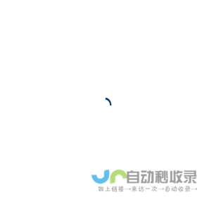 森罗互动・創意無限・森羅<font color='#ff7200'>万象</font>