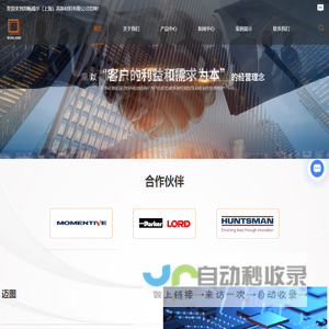 上海导热硅脂厂家
