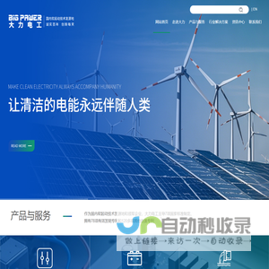 软起动技术发源地及7项国标起草单位