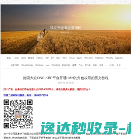 浙江信立达机械科技有限公司