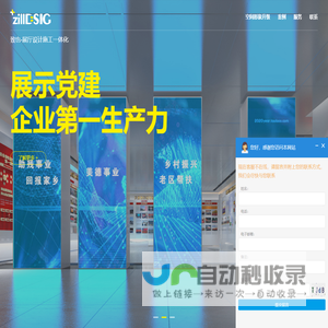 苏州企业多媒体展厅设计与施工