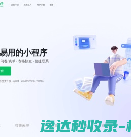 中国生物技术发展中心