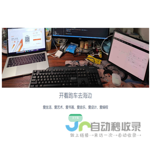 开着跑车去海边