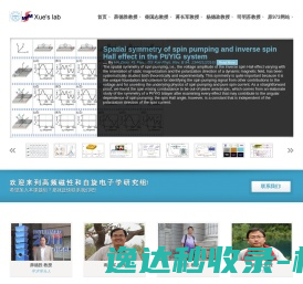 天津物流公司