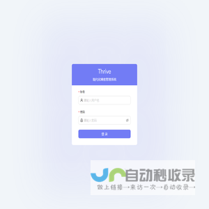 ThriveX