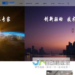 上海通邑