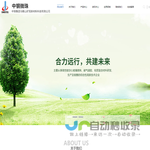 空心玻璃微珠,中空玻璃微球