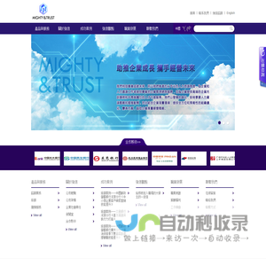 广州强信企业管理咨询有限公司