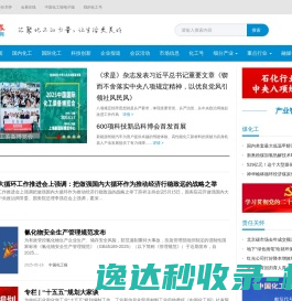 首页