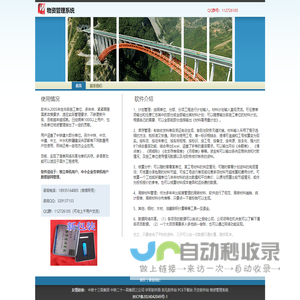北京工缘软件开发工作室