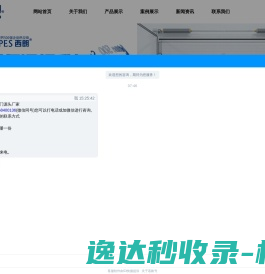 刮板式薄膜蒸发器,刮板薄膜蒸发器