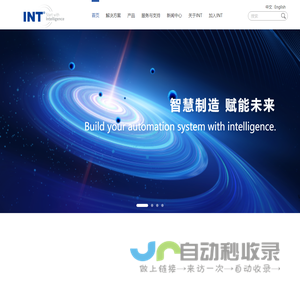 南京<font color='#ff7200'>因泰莱</font>电器股份有限公司