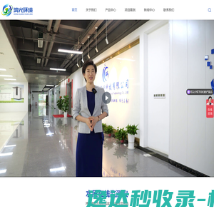 网站截图