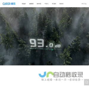 柯尔（苏州）医疗科技有限公司