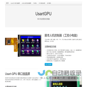 ApacheCTL