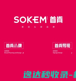 北京华信博润科技