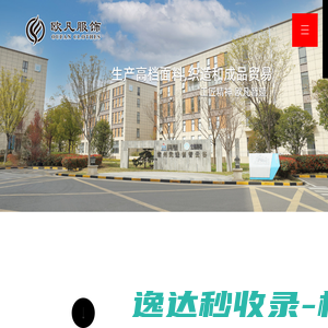 束缚文化馆