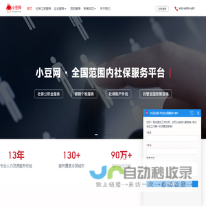 小豆网