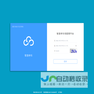 资源加载中...