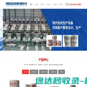 编织水带厂家,农用水带,农用水带厂家,农用消防水带,农用消防水带厂家,农用灌溉水带,农用灌溉水带厂家,河南泉友管业有限公司