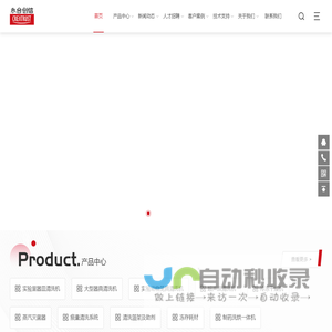 冻干机