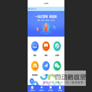 丝路汇联