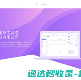 首页