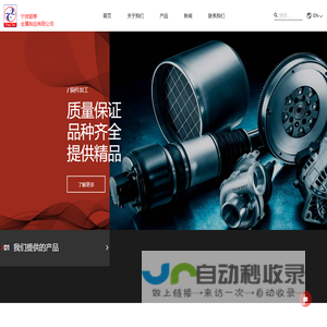 阀门零件