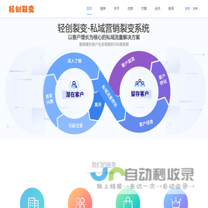 尽情购