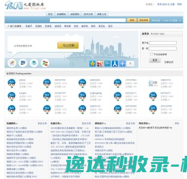 j9p精品下载站