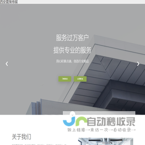 西安震策传媒