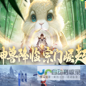 黑桃一起搜玩网
