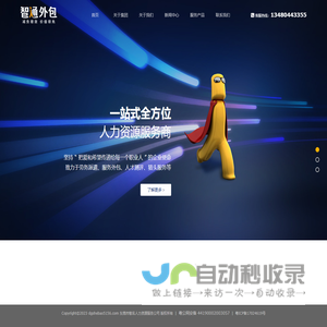 合肥社保代理